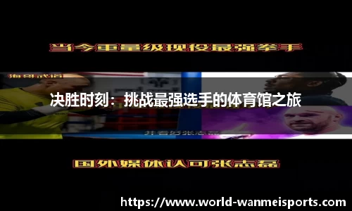完美体育