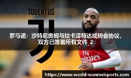 完美体育官网